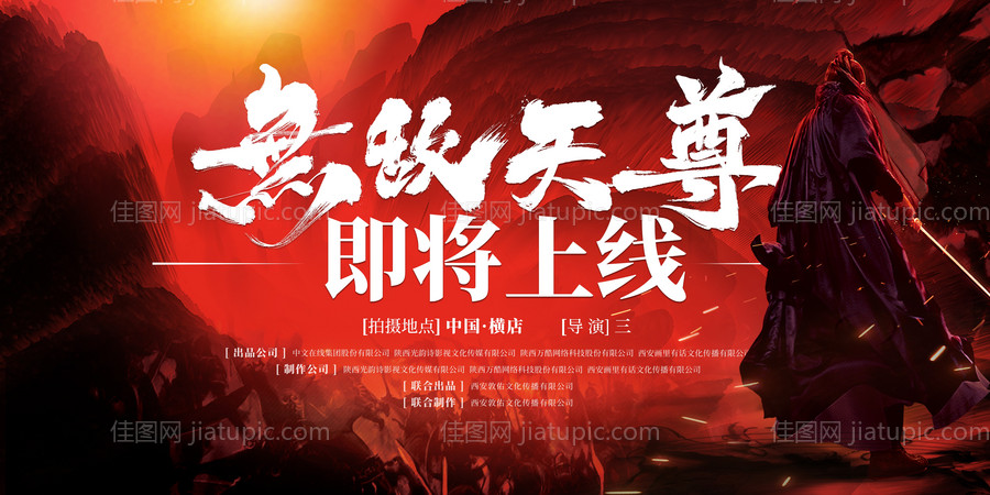 短剧主视觉-源文件