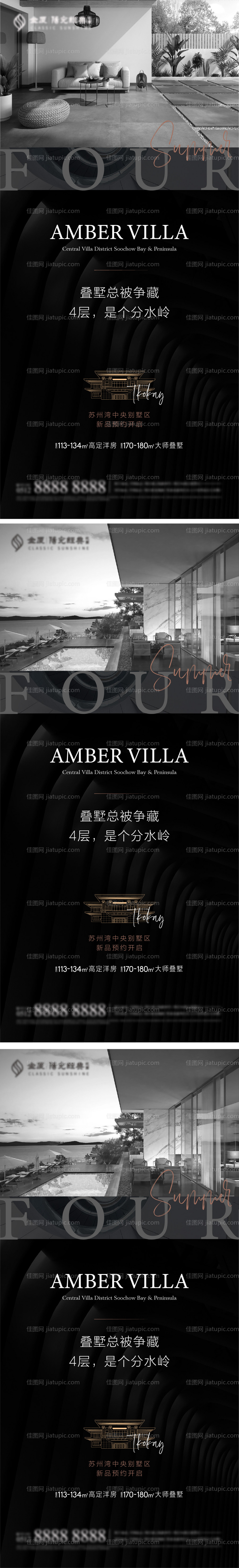 质感低密实景价值点刷屏-源文件