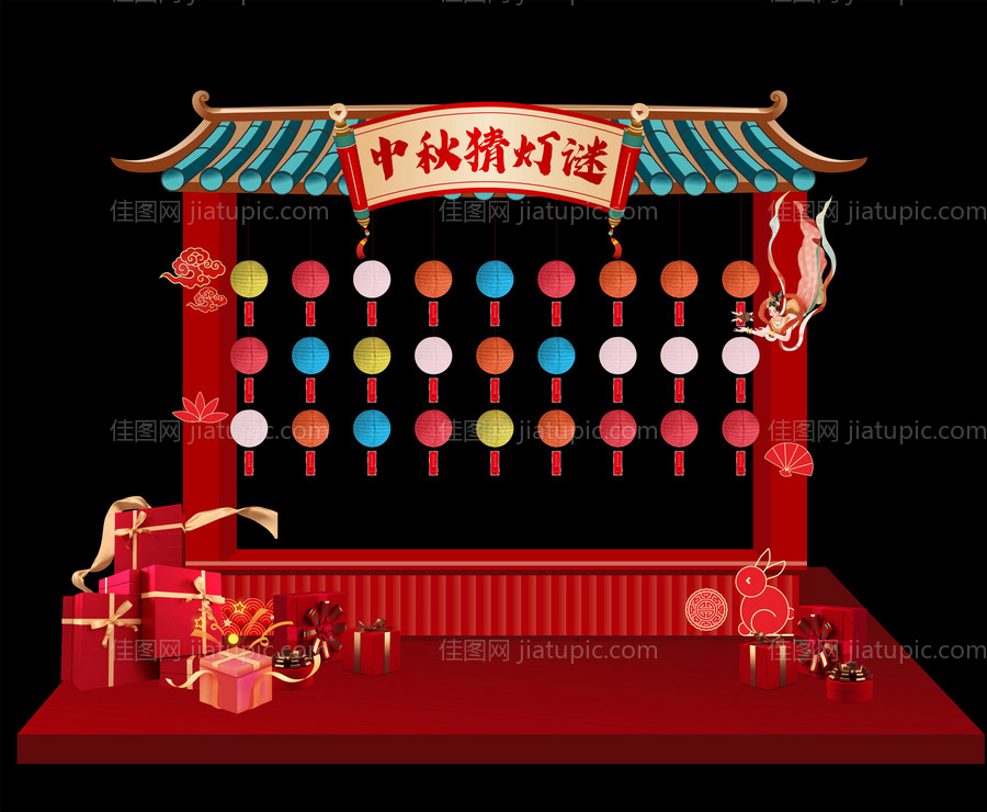 中秋灯谜美陈-源文件