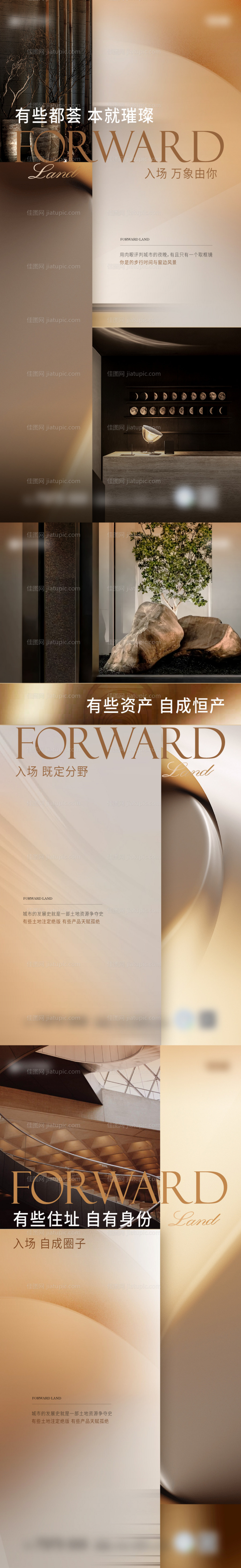 圈层刷屏-源文件