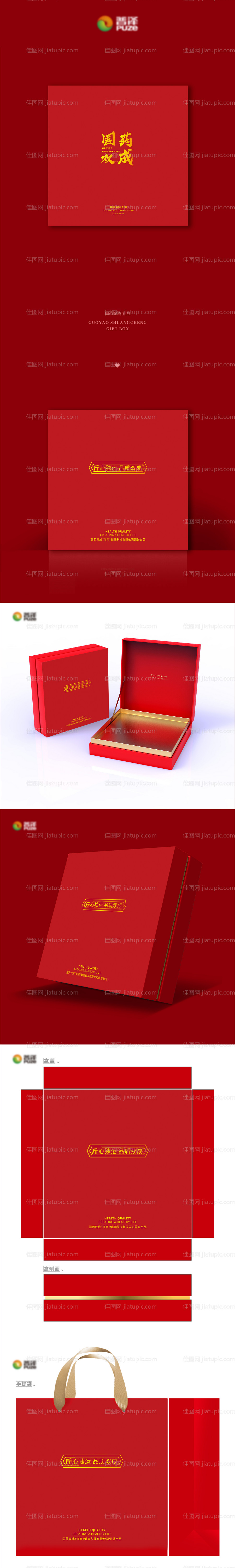 高档中式包装盒设计-源文件