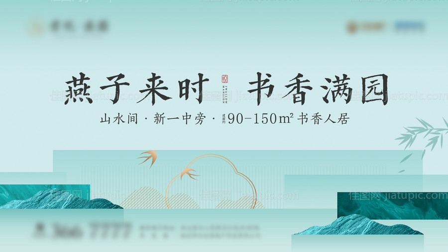 绿色中式主画面-源文件