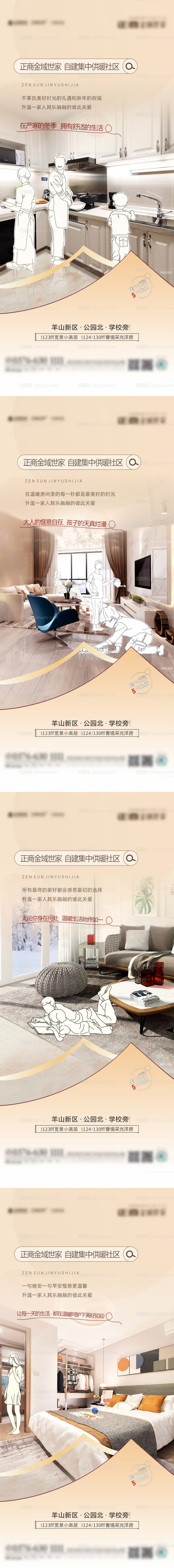 地产暖气系列单图 -源文件