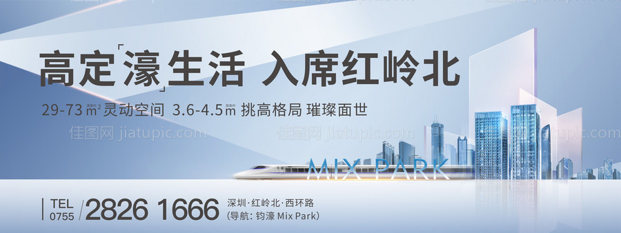 主画面海报-源文件