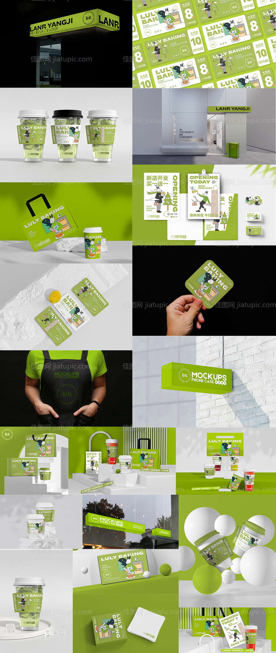 奶茶品牌招牌包装灯箱杯子样机贴图-源文件