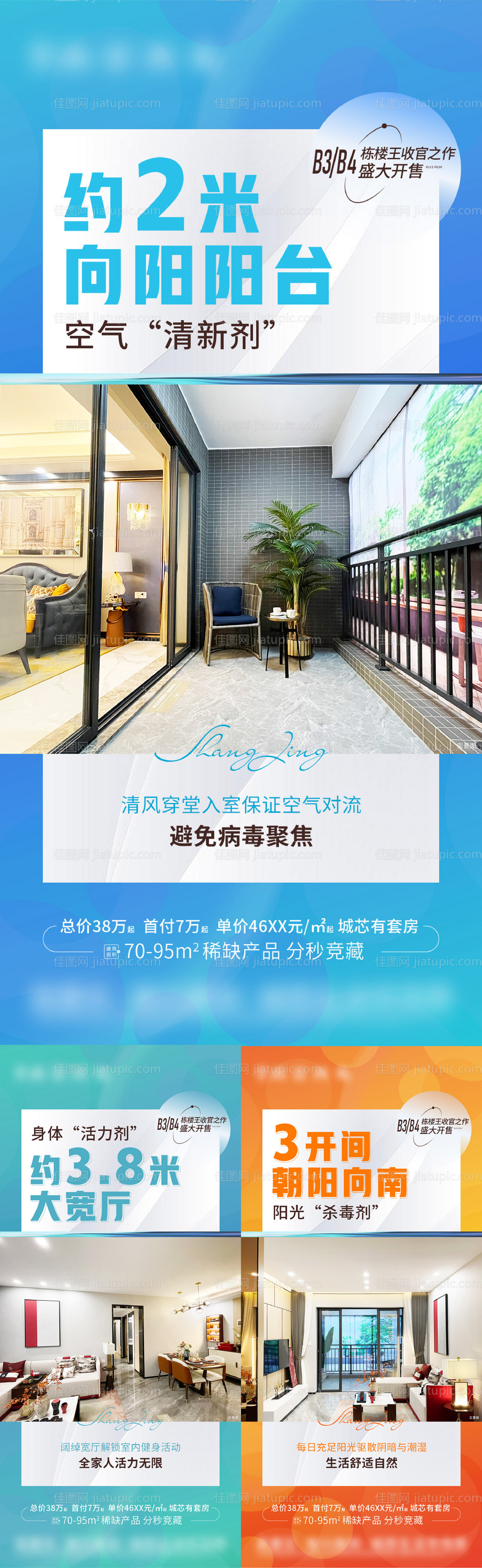 配套价值点-源文件