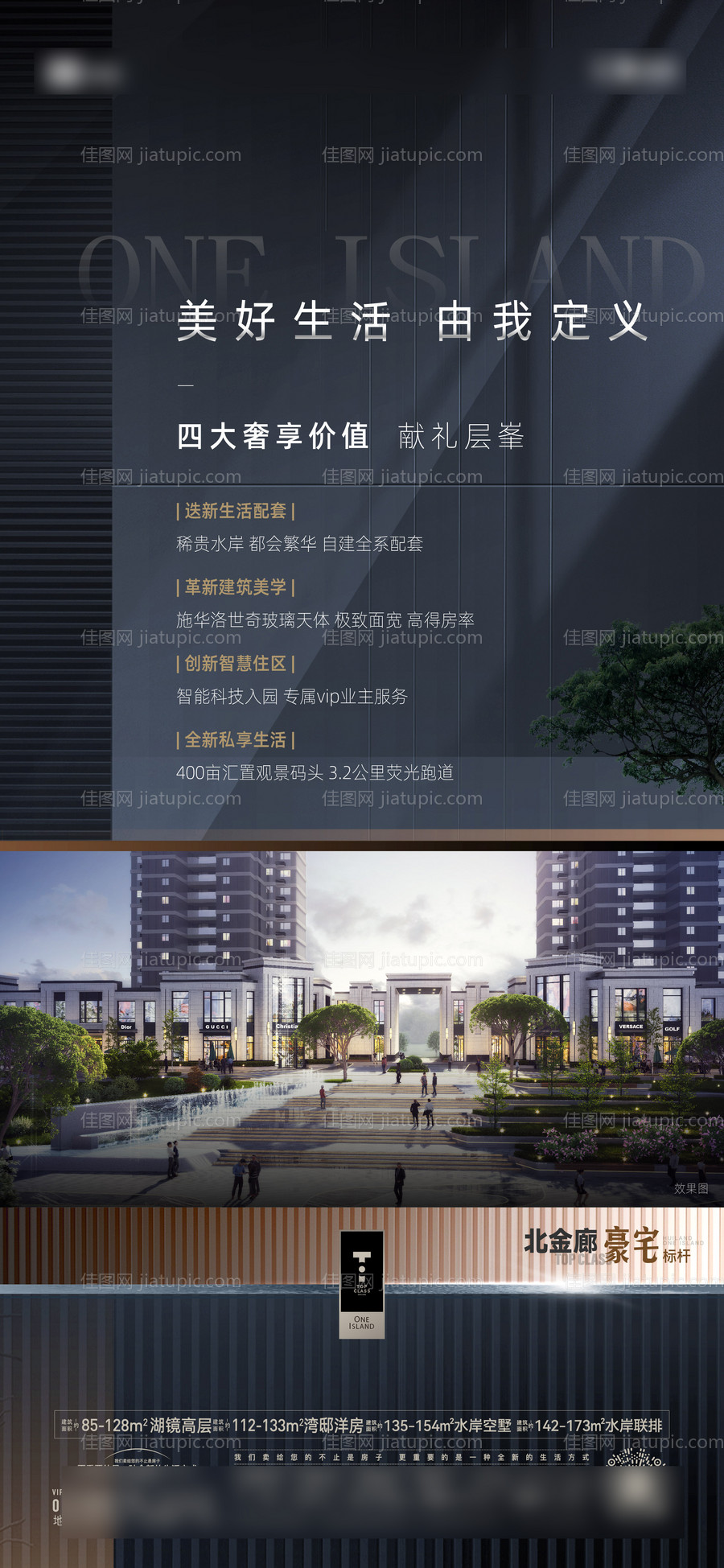 价值海报-源文件