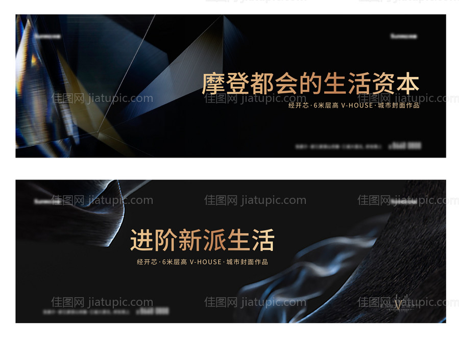 地产高端公寓黑金系主Kv背景画面-源文件