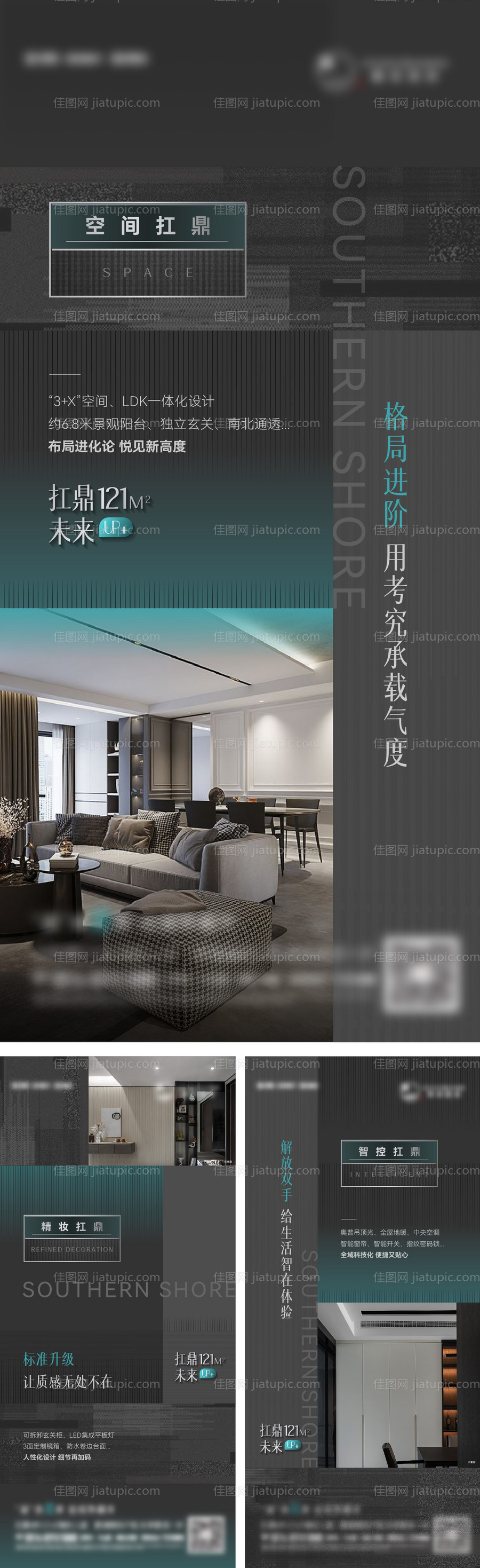 产品细节系列-源文件