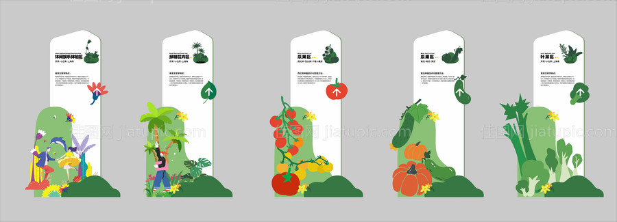 园林花卉 -源文件