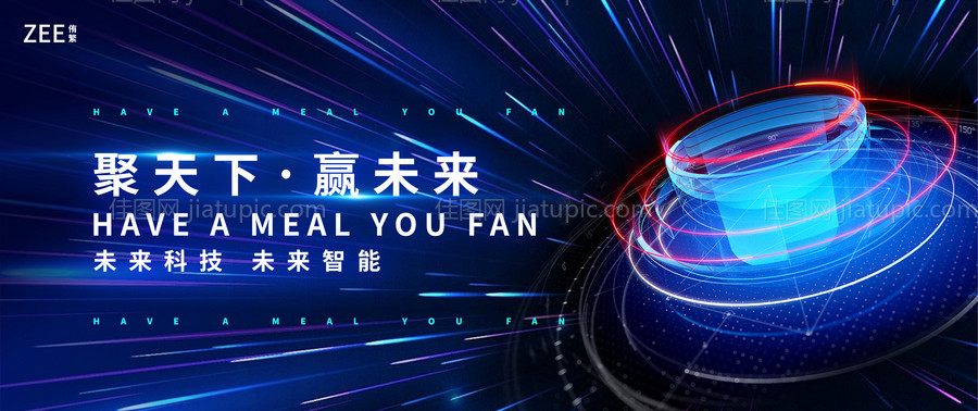 科技智能主画面-源文件