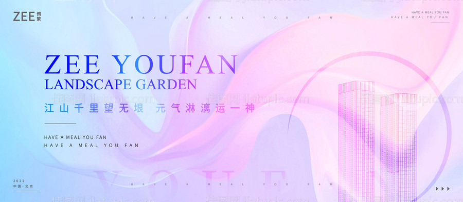 质感艺术抽象医美地产视觉-源文件