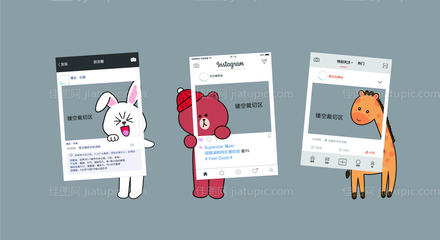 手持拍照框-源文件