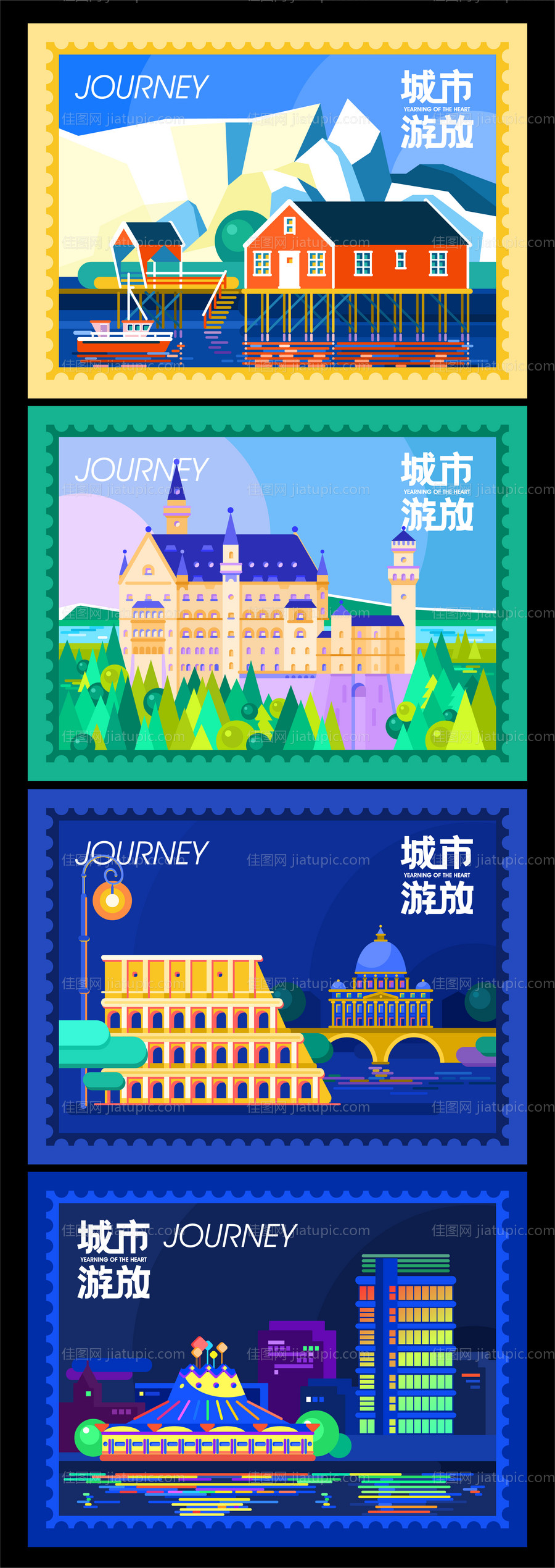 城市游放KV-源文件