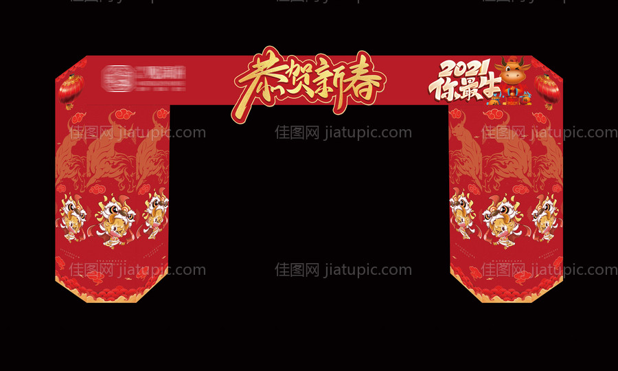 2022虎年门头商场氛围美陈布置龙门-源文件