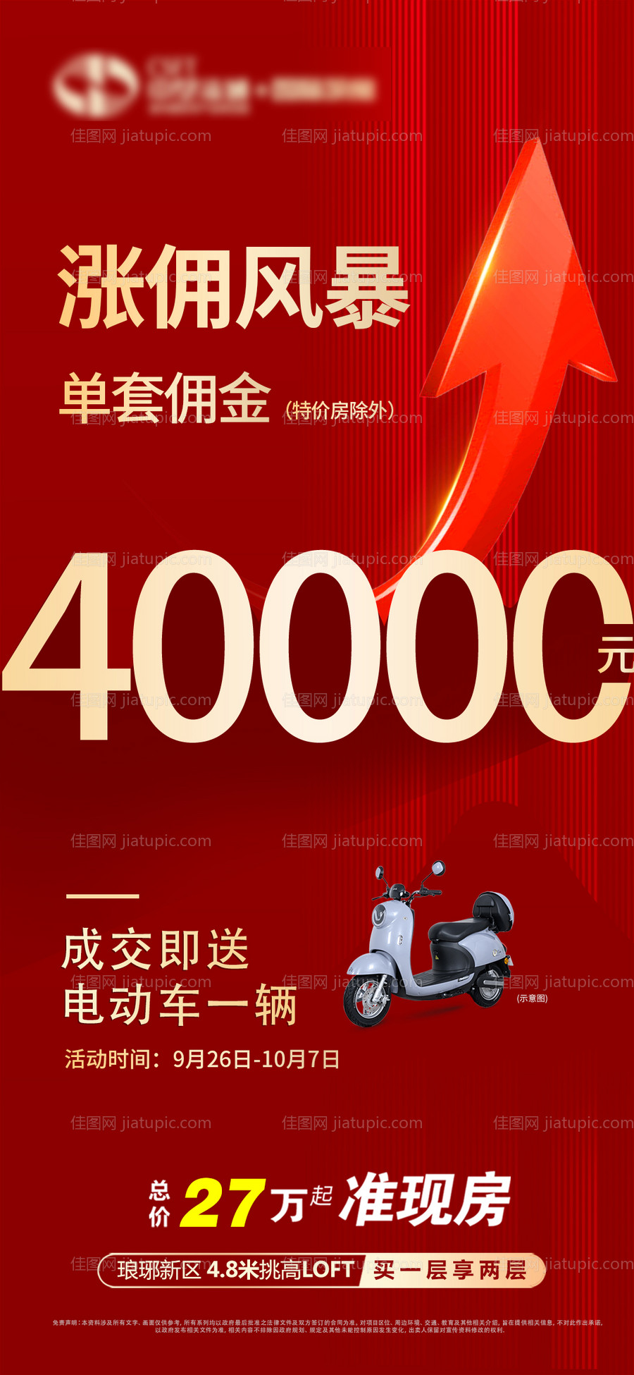 中介政策-源文件