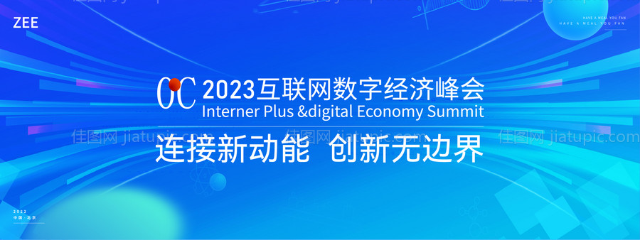 蓝色科技主视觉-源文件