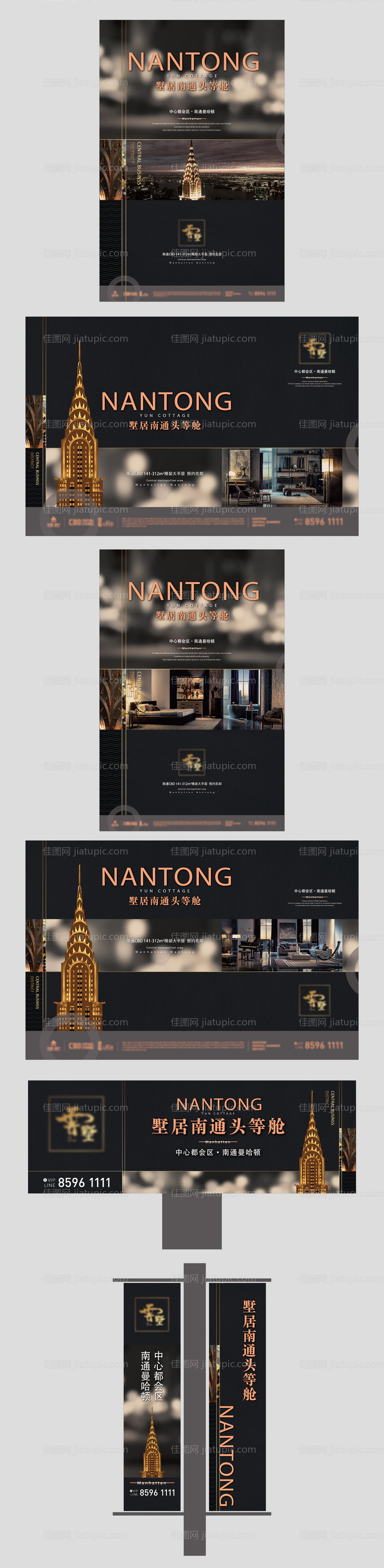 房地产黑金住宅提报主形象广告展板-源文件