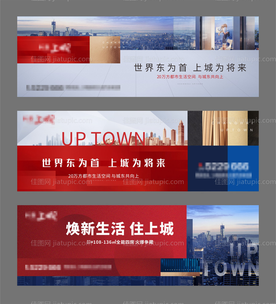 地产现代户外-源文件