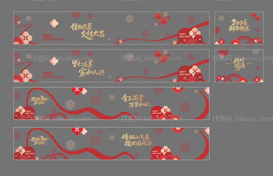 新年楼梯玻璃贴贴纸-源文件