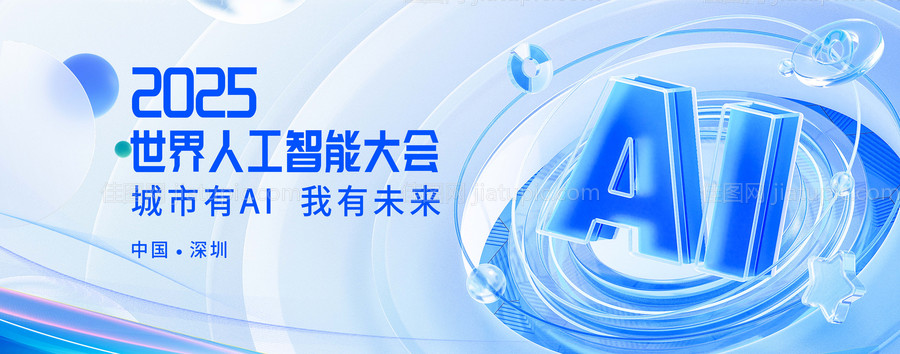 蓝色科技AI展板-源文件