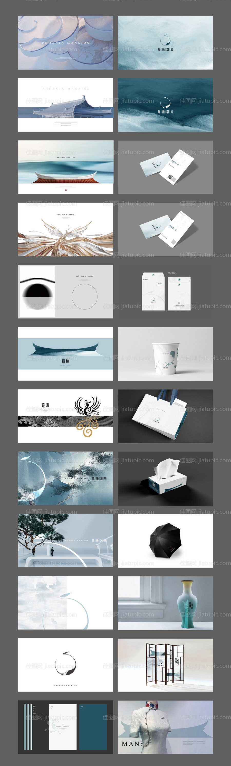 中式豪宅凤凰屋檐地产提案VI-源文件