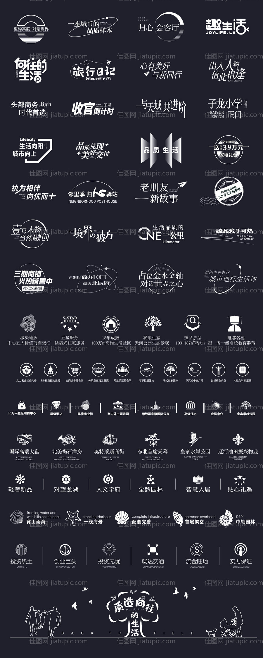 房地产价值icon-源文件