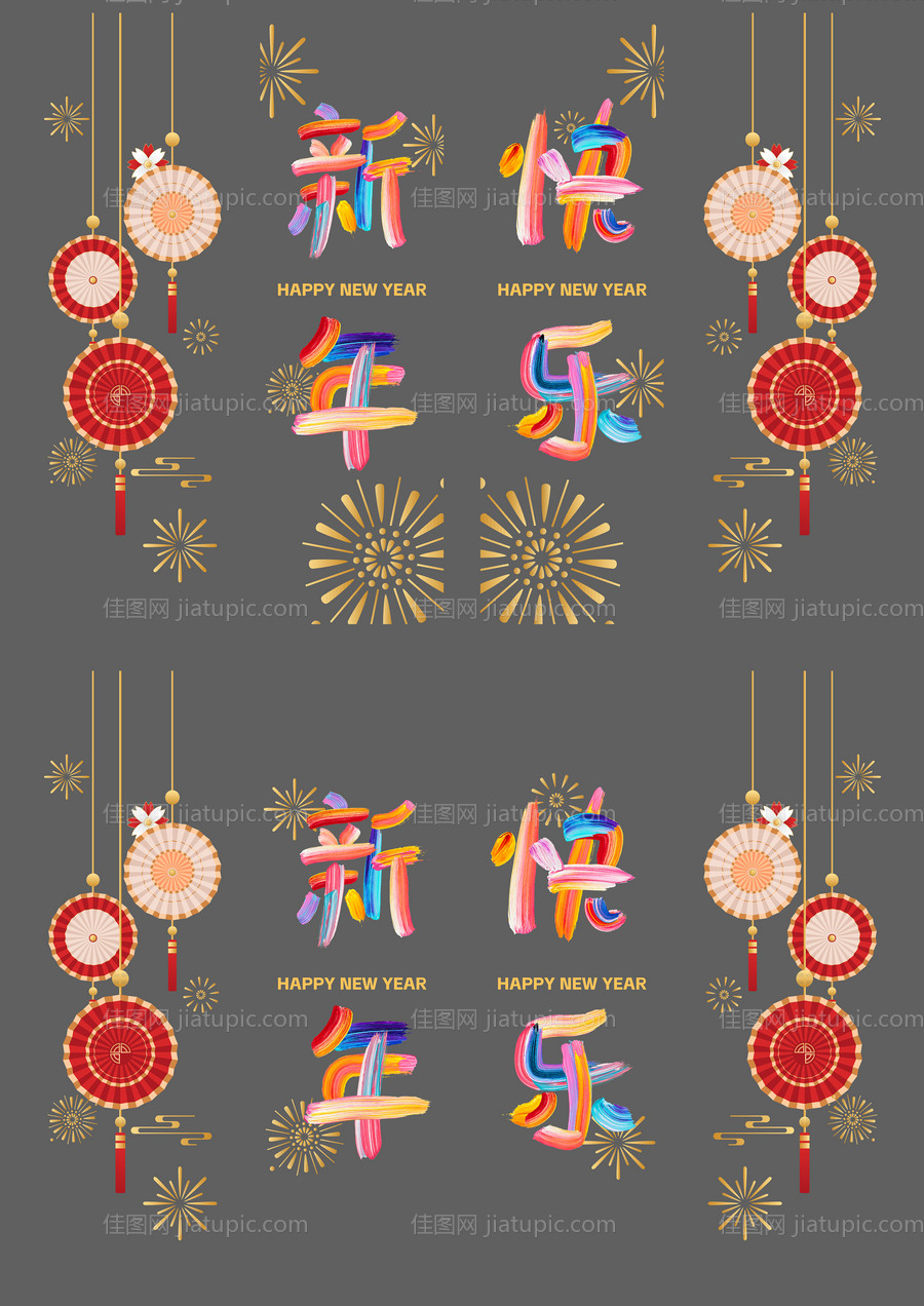 2025玻璃贴窗花透明贴纸-源文件