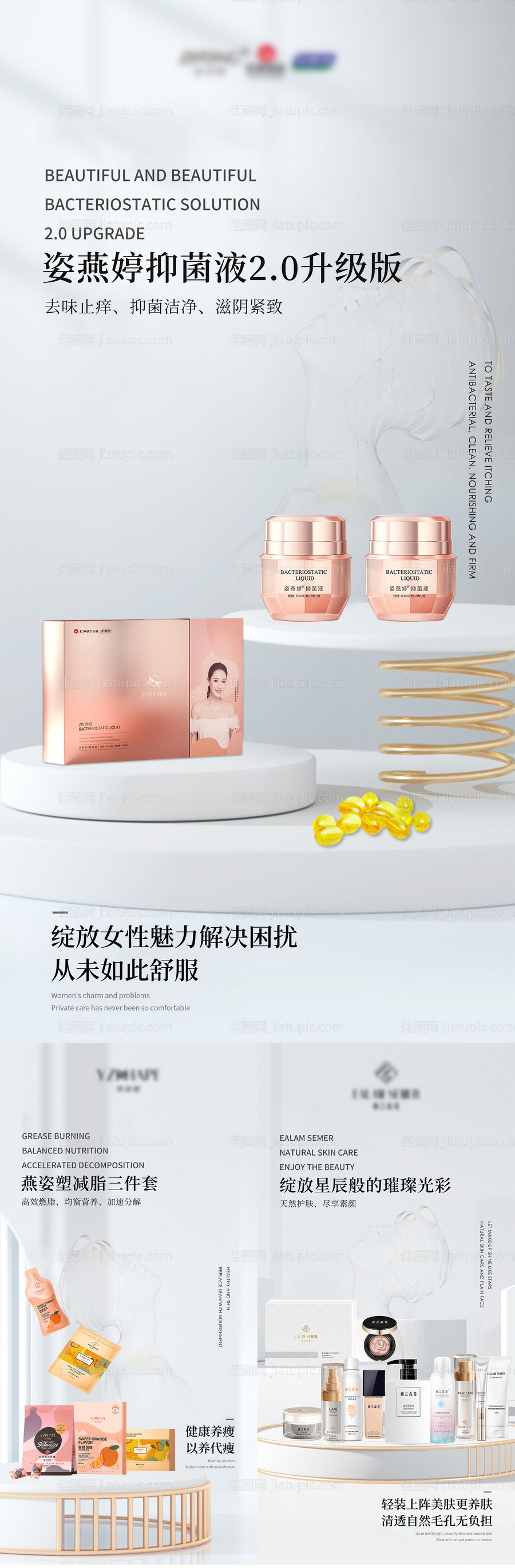 五一零售海报-源文件