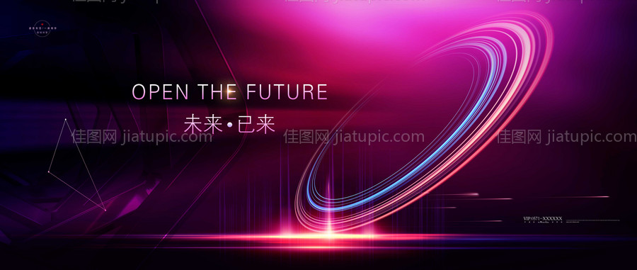 科技会议-源文件