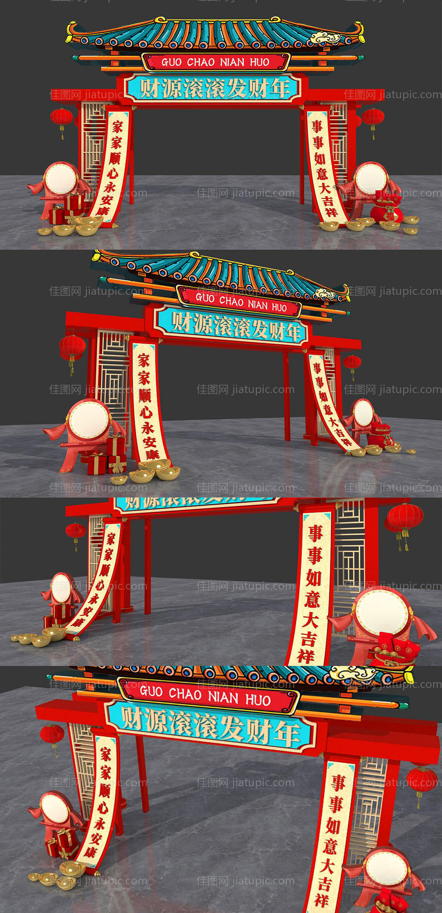 兔年美陈新年DP点-源文件