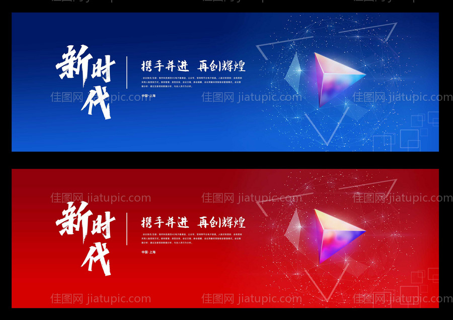 乡村主题论坛签到处背景板-源文件