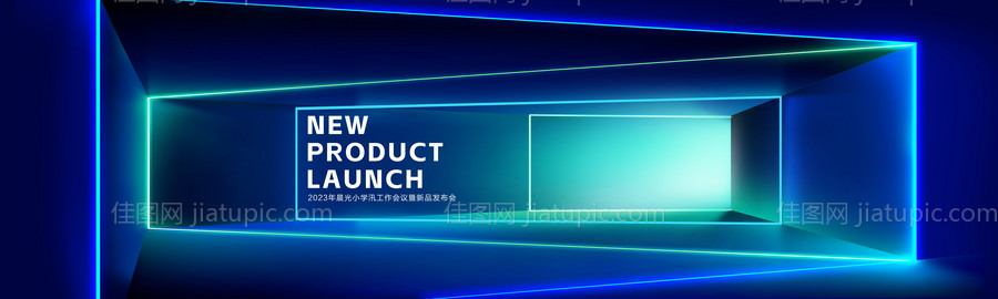 科技主视觉-源文件