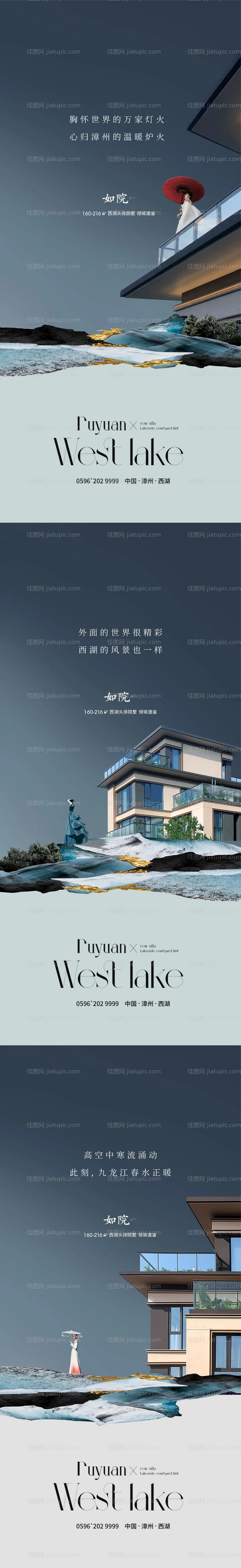 新中式院墅系列-源文件