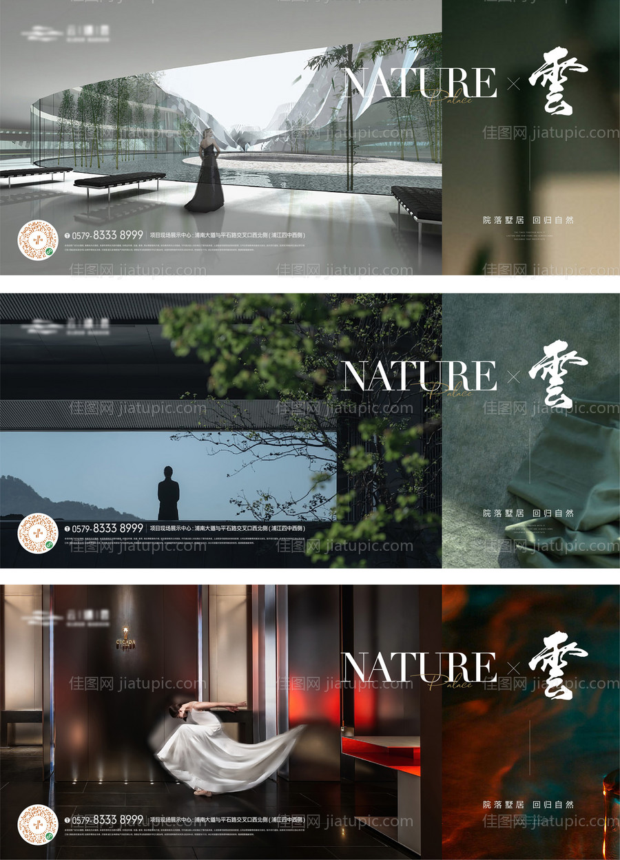 横版价值点海报-源文件