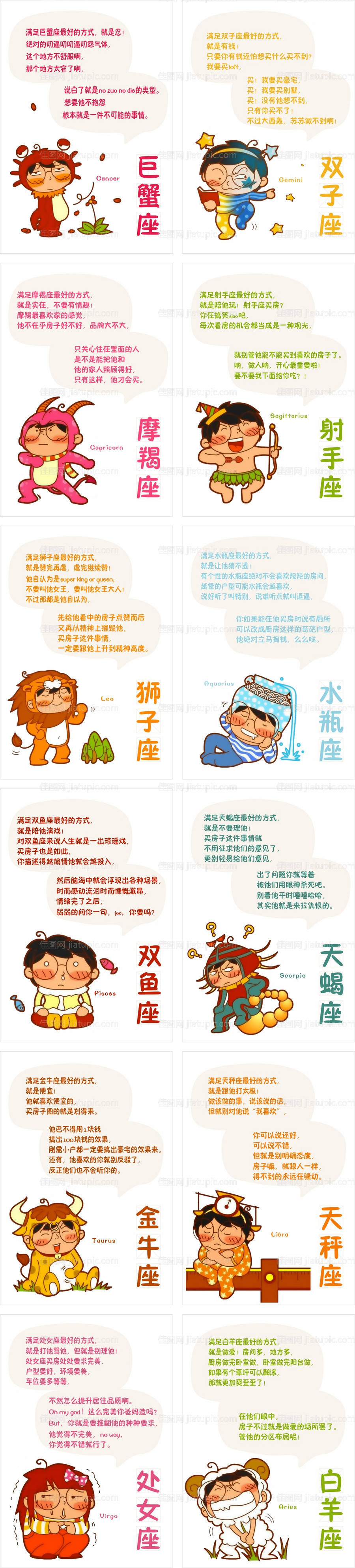 多一点想象 世界才“慧”更漂亮早安图-源文件