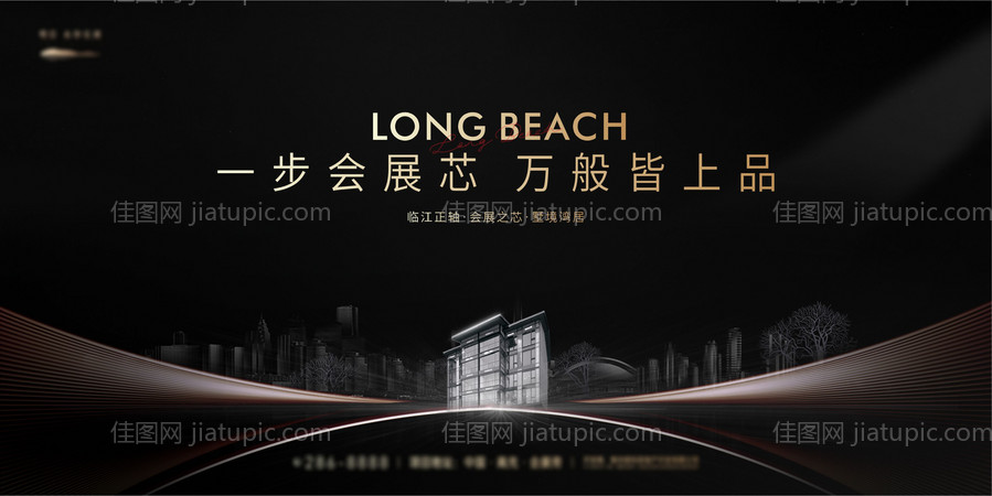 黑金主画面现代开盘新现代豪宅-源文件
