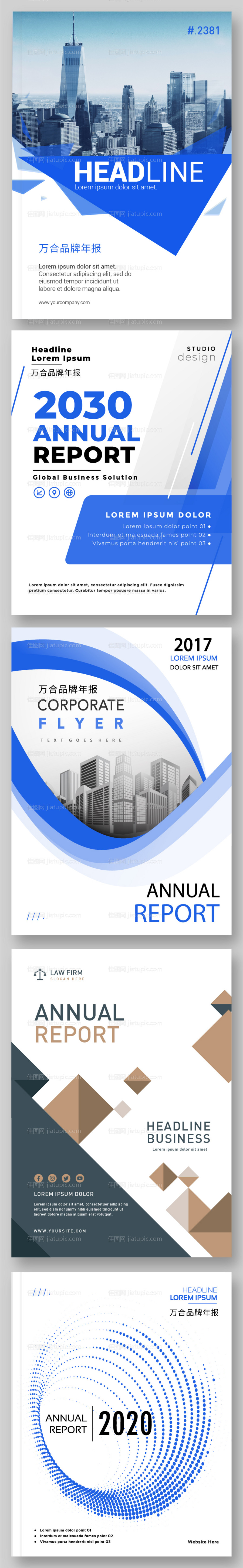 商务书籍封面设计-源文件