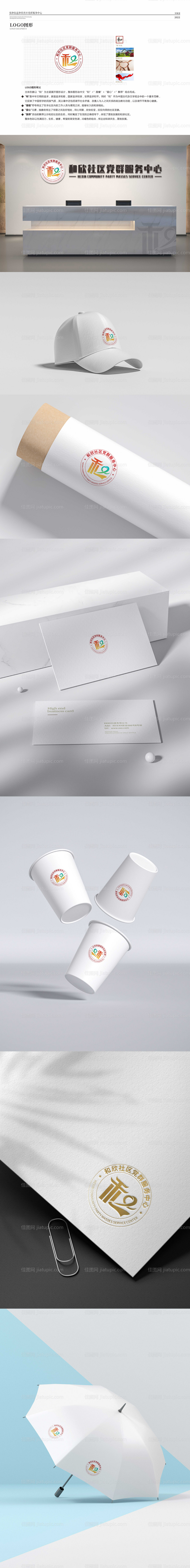 创意LOGO设计-源文件