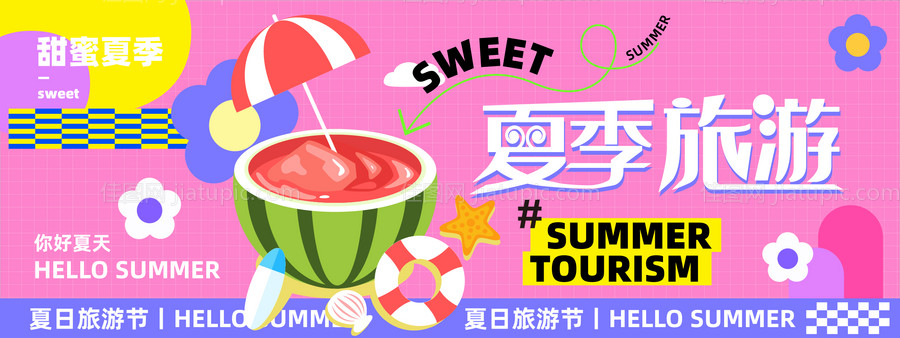 夏季旅游背景板-源文件