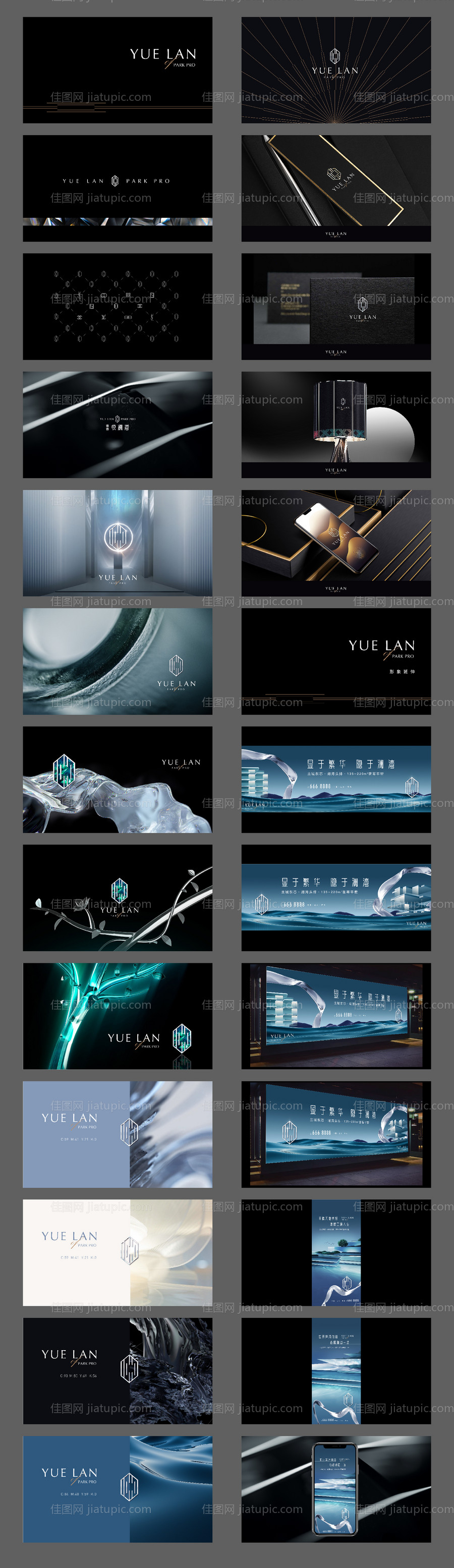 悦澜湾形象vi-源文件