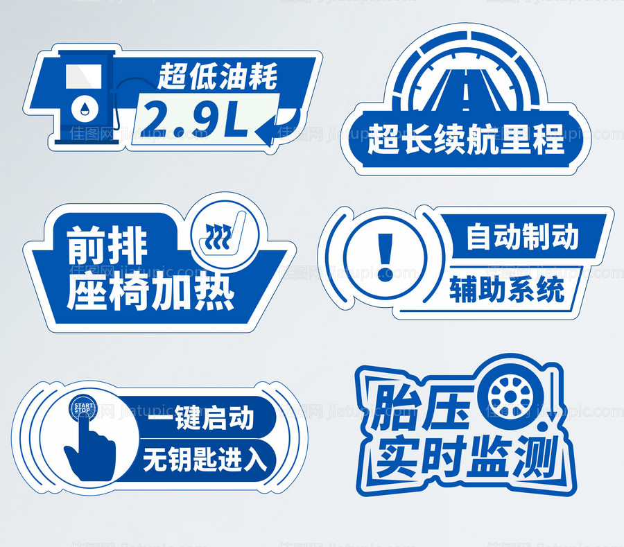 端午手举牌-源文件