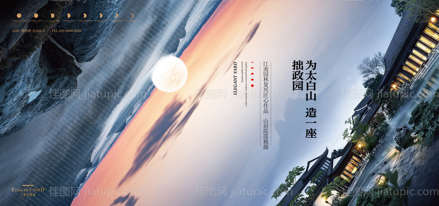 高端城市地产主形象kv -源文件