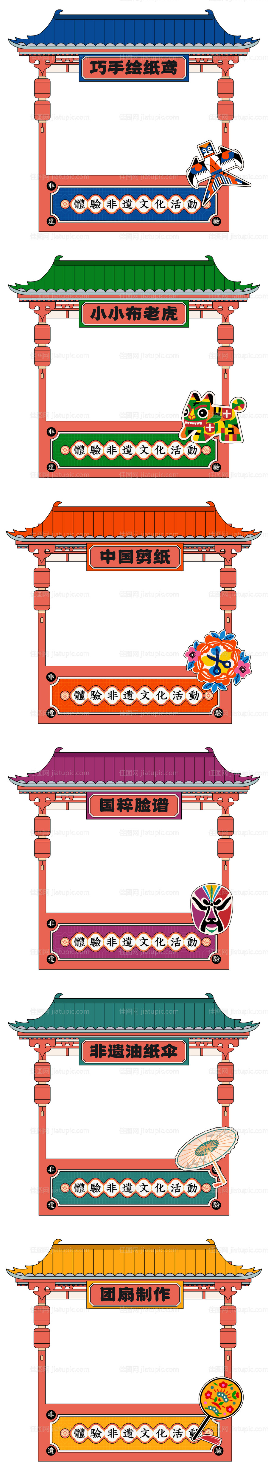非遗文化体验传统集市摊位装饰-源文件