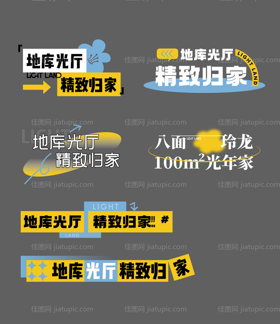 icon图标设计-源文件