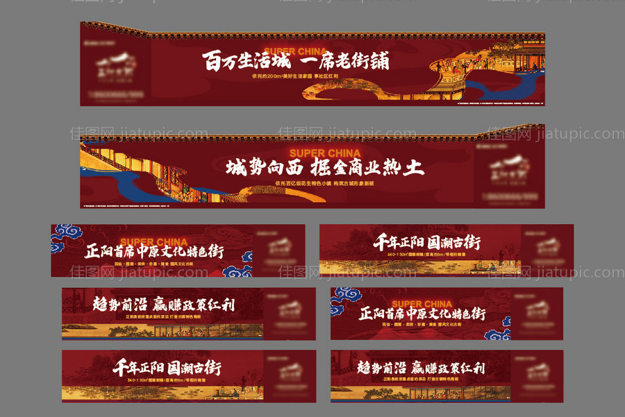 围挡异形 -源文件