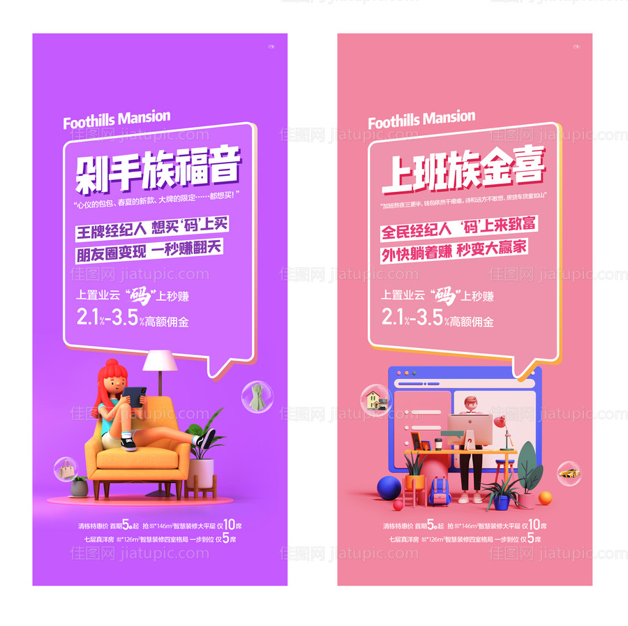 全民营销-源文件