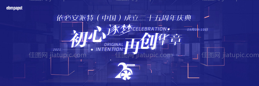 会议主K-源文件