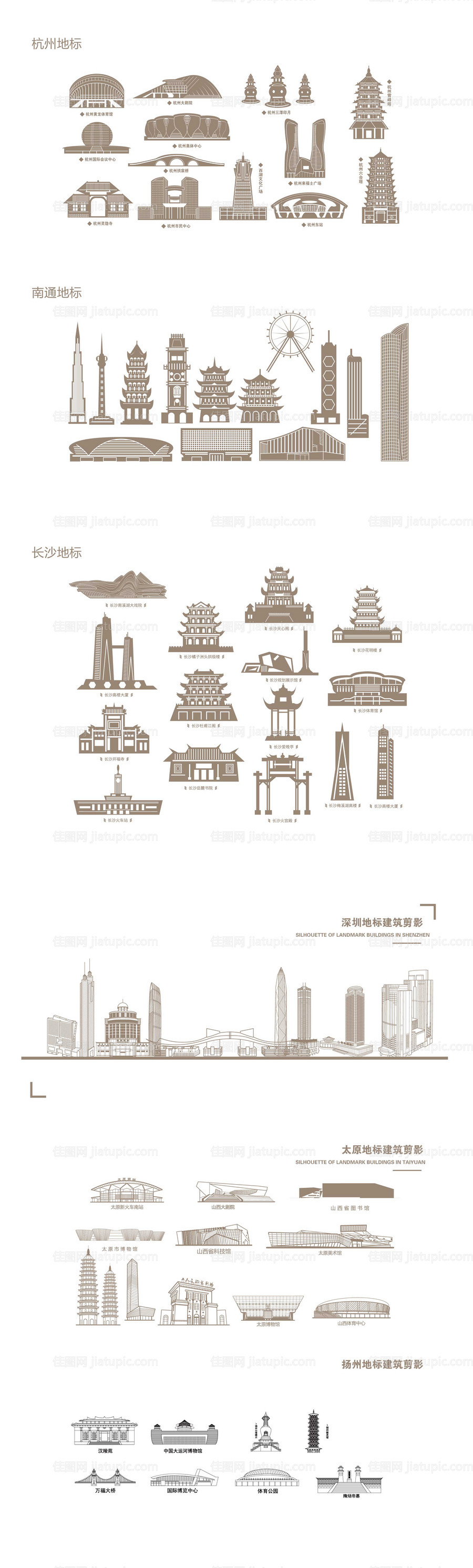 城市地标矢量-源文件