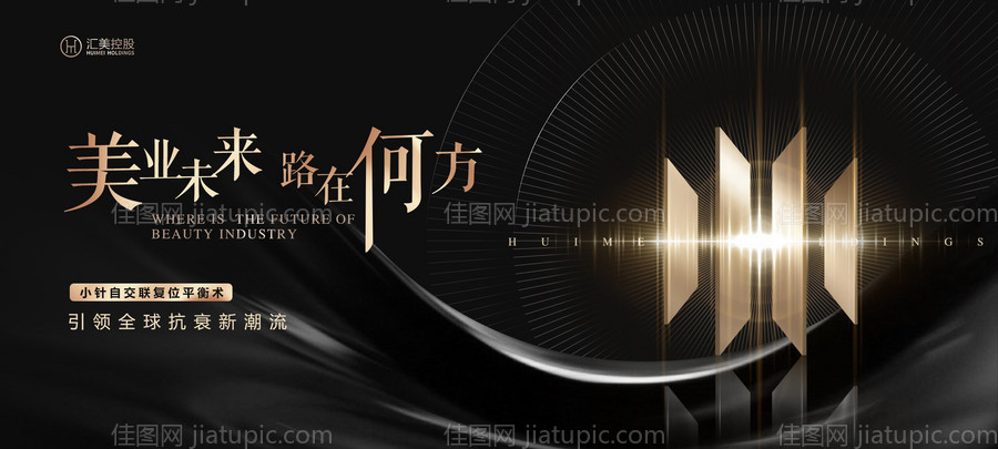 医美主画面-源文件